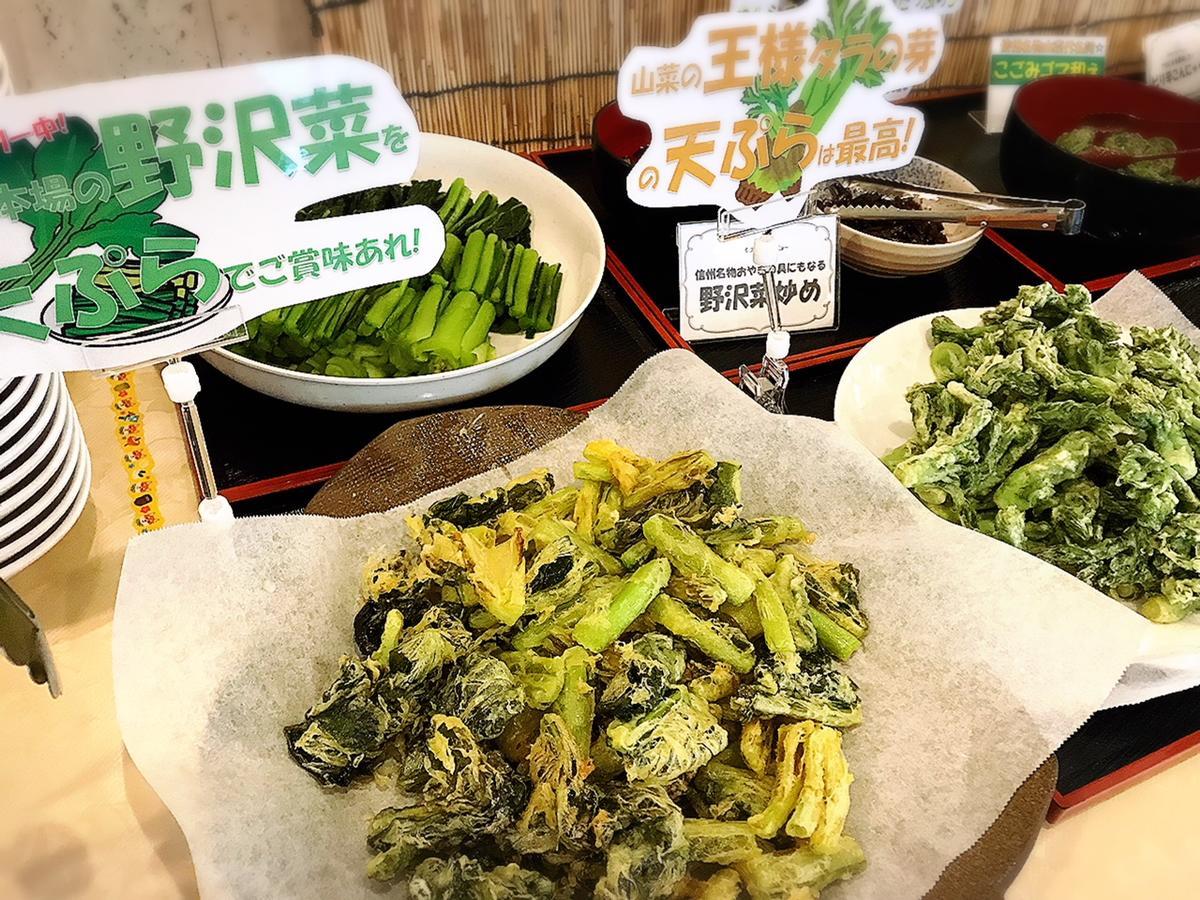 长野大道酒店 外观 照片